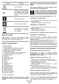 Страница 88