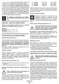 Страница 89
