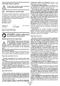 Страница 92
