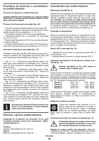 Страница 96