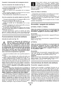 Страница 25