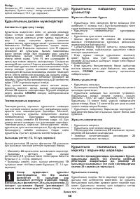 Страница 50
