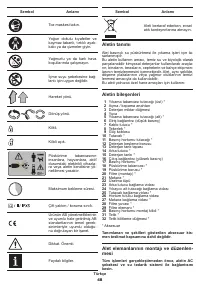 Страница 48