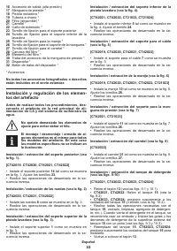 Страница 33