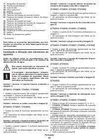 Страница 41