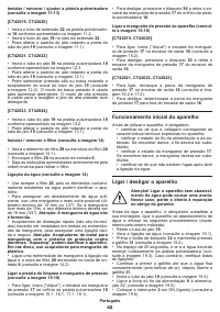Страница 42