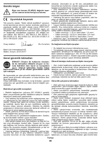 Страница 46