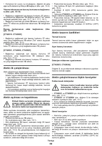 Страница 50