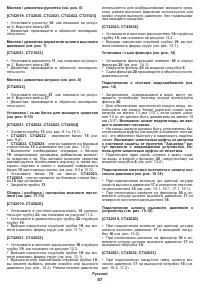 Страница 57
