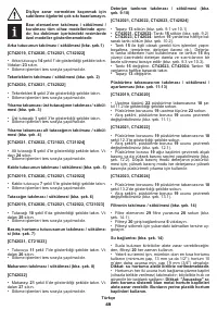Страница 49