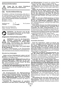 Страница 14