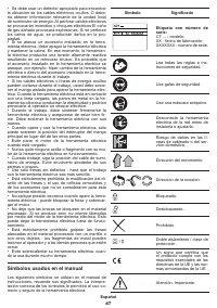 Страница 47