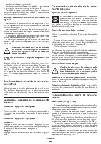Страница 49