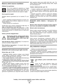 Страница 65
