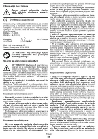 Страница 68