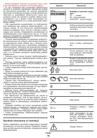 Страница 70