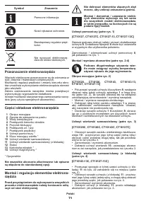 Страница 71
