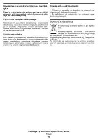 Страница 73
