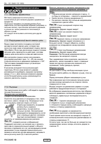 Страница 108
