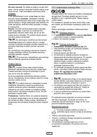 Страница 57