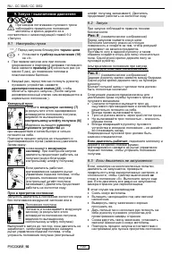 Страница 107