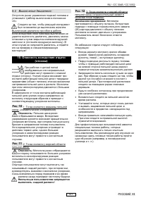Страница 108