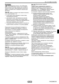 Страница 110