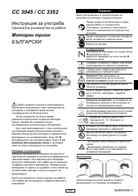 Страница 116