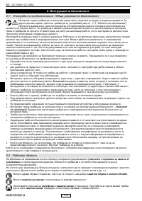 Страница 119