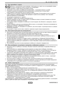 Страница 120