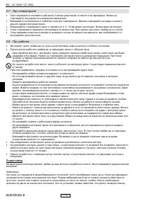 Страница 121