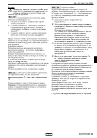 Страница 128