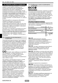 Страница 129