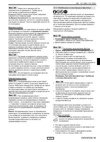 Страница 130