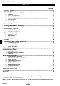 Страница 135