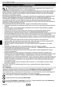 Страница 137