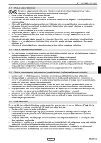 Страница 138