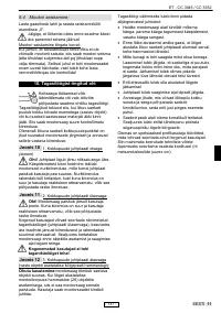 Страница 144