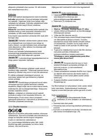 Страница 148