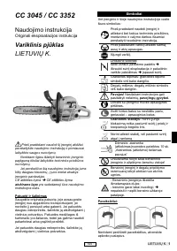 Страница 152