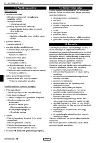 Страница 169