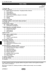 Страница 171