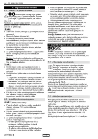 Страница 177