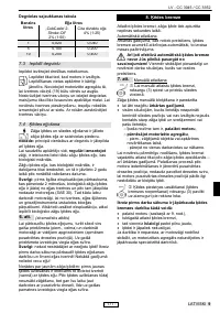 Страница 178