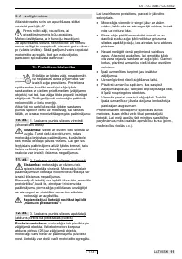 Страница 180