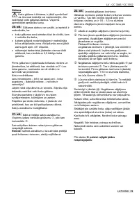 Страница 182