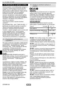 Страница 183