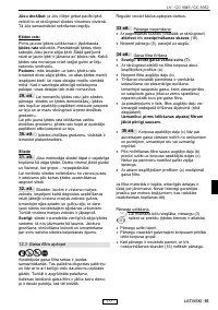 Страница 184
