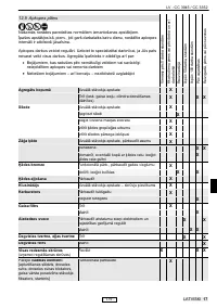Страница 186