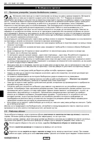 Страница 191